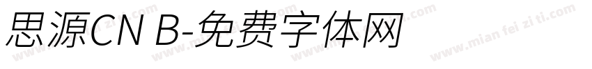 思源CN B字体转换